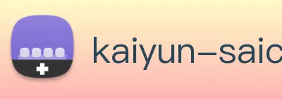 开云电子app